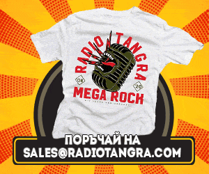 Онлай рок радио Tangra Mega Rock!