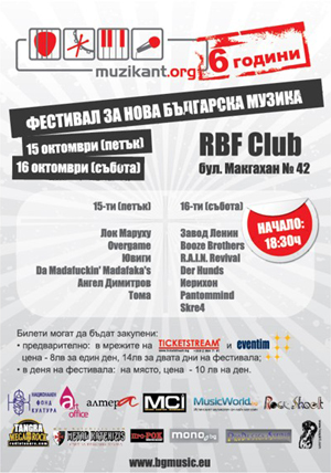 РџР›РђРљРђРў